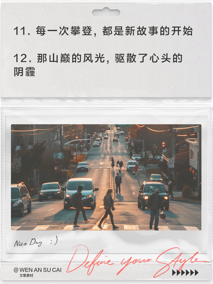 九游网址-包含登山跑酷联合挑战，跨越山巅极限的词条